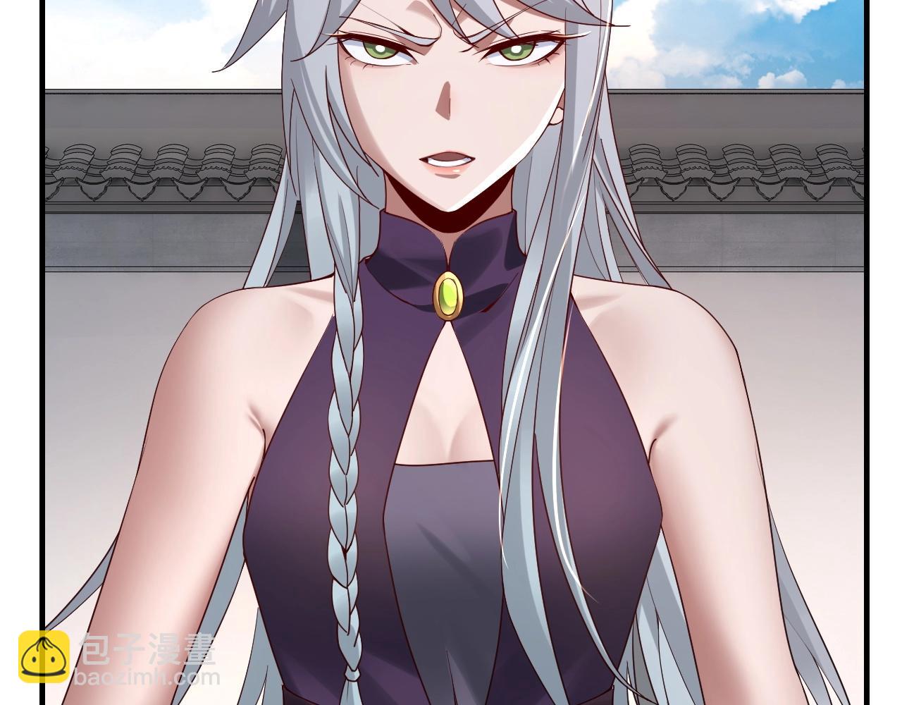 我！天命大反派（隔週雙更） - 第19話 埋下個刺兒(2/3) - 1