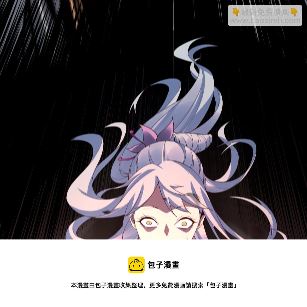 我！天命大反派（隔週雙更） - 第19話 埋下個刺兒(2/3) - 7