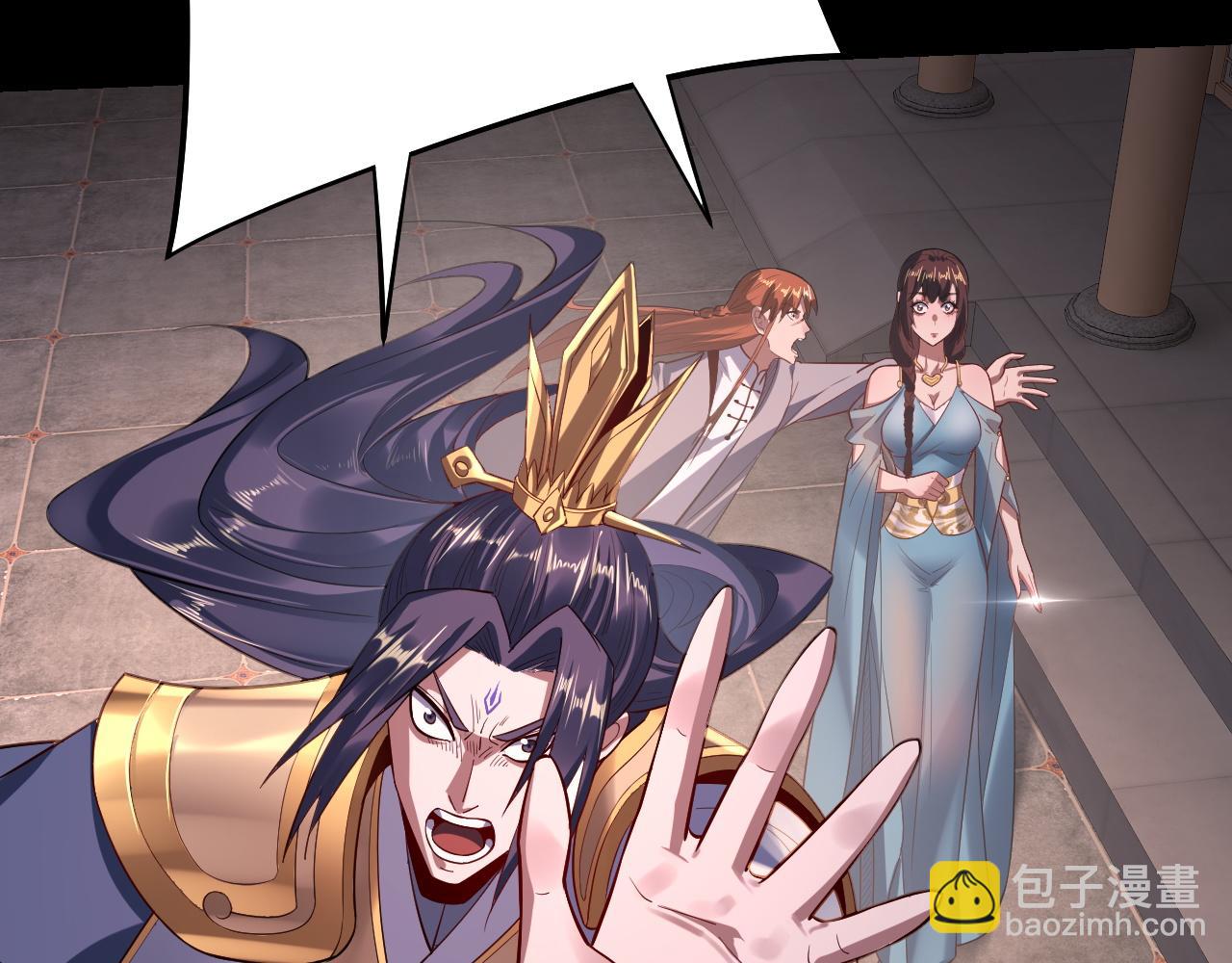 我！天命大反派（隔週雙更） - 第167話 吾乃魔主(1/3) - 7