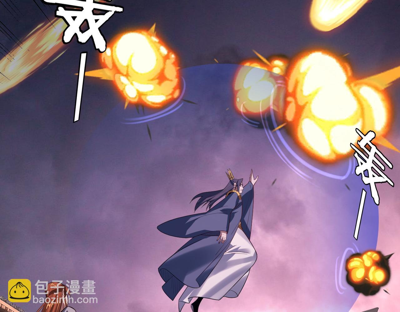 我！天命大反派（隔週雙更） - 第167話 吾乃魔主(1/3) - 1