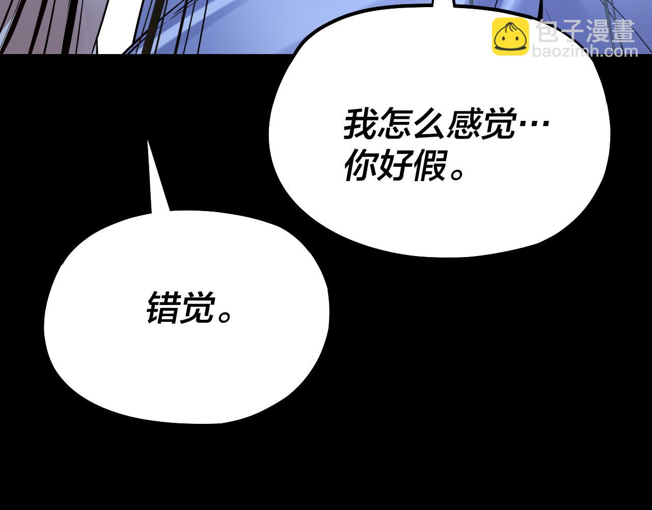 我！天命大反派（隔週雙更） - 第169話 溫存(3/3) - 6