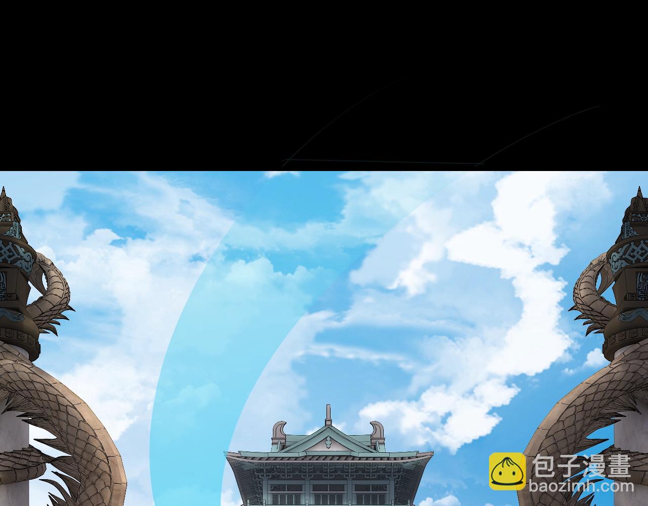 我！天命大反派（隔週雙更） - 第169話 溫存(3/3) - 7