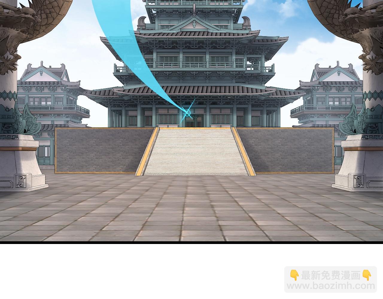 我！天命大反派（隔週雙更） - 第169話 溫存(3/3) - 1