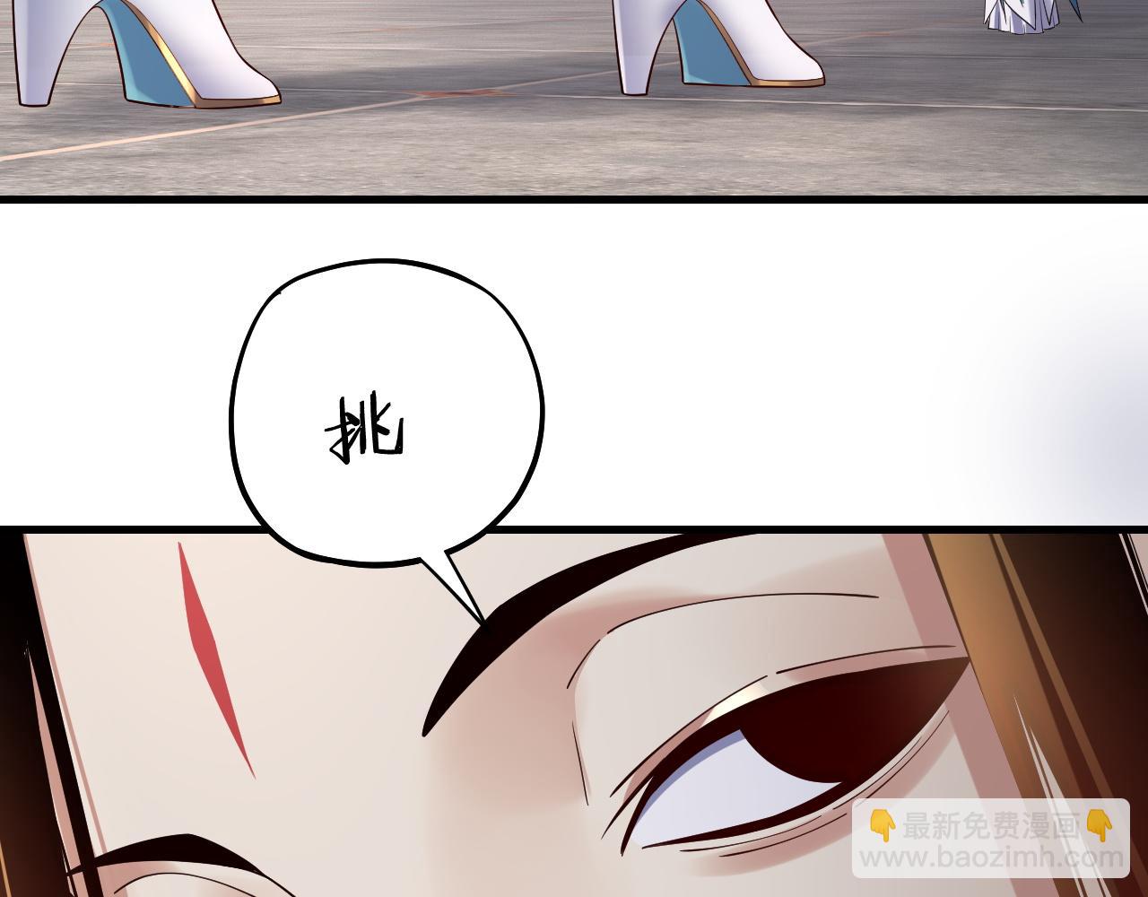 我！天命大反派（隔週雙更） - 第169話 溫存(3/3) - 5