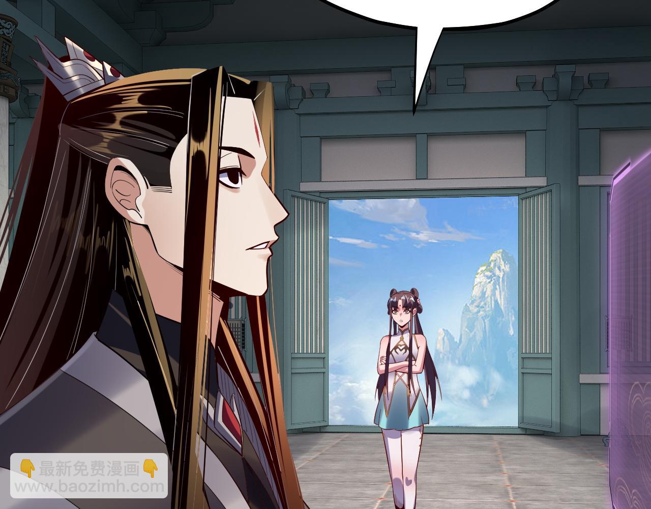 我！天命大反派（隔週雙更） - 第169話 溫存(3/3) - 7