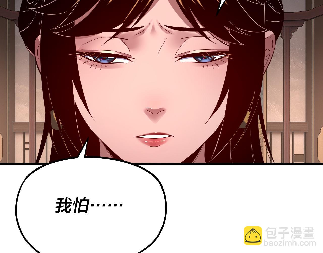 我！天命大反派（隔週雙更） - 第169話 溫存(1/3) - 4