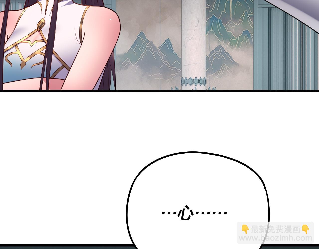 我！天命大反派（隔週雙更） - 第169話 溫存(3/3) - 3