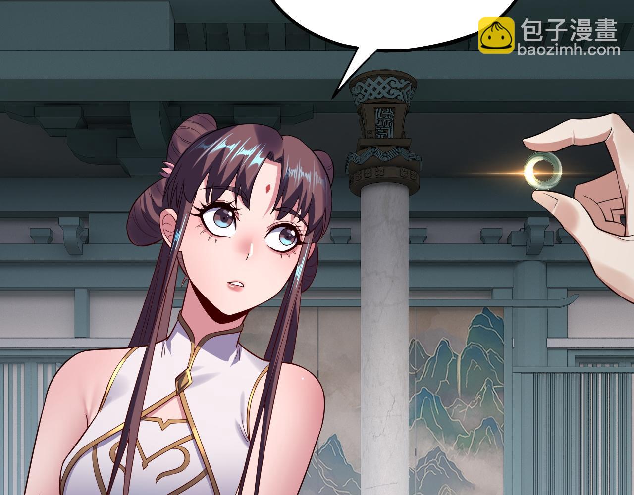 我！天命大反派（隔週雙更） - 第169話 溫存(3/3) - 4