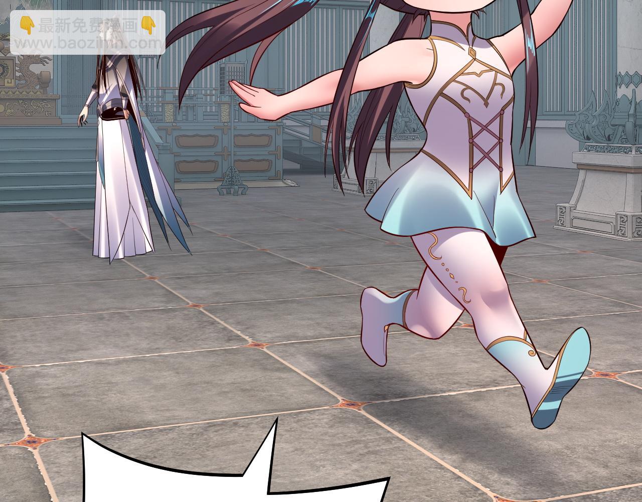 我！天命大反派（隔週雙更） - 第169話 溫存(3/3) - 3