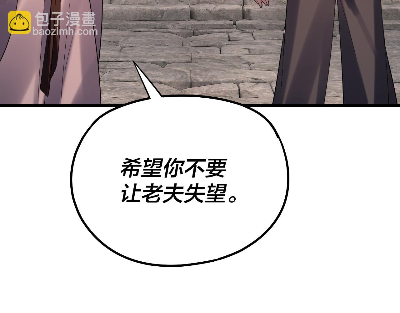 我！天命大反派（隔週雙更） - 第169話 溫存(3/3) - 4