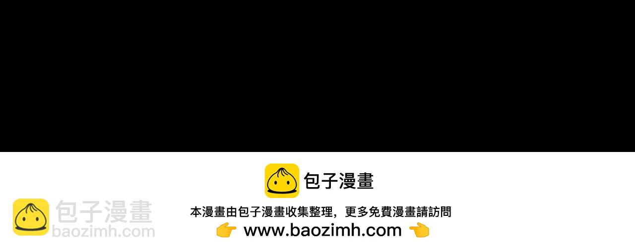 我！天命大反派（隔週雙更） - 第169話 溫存(3/3) - 2