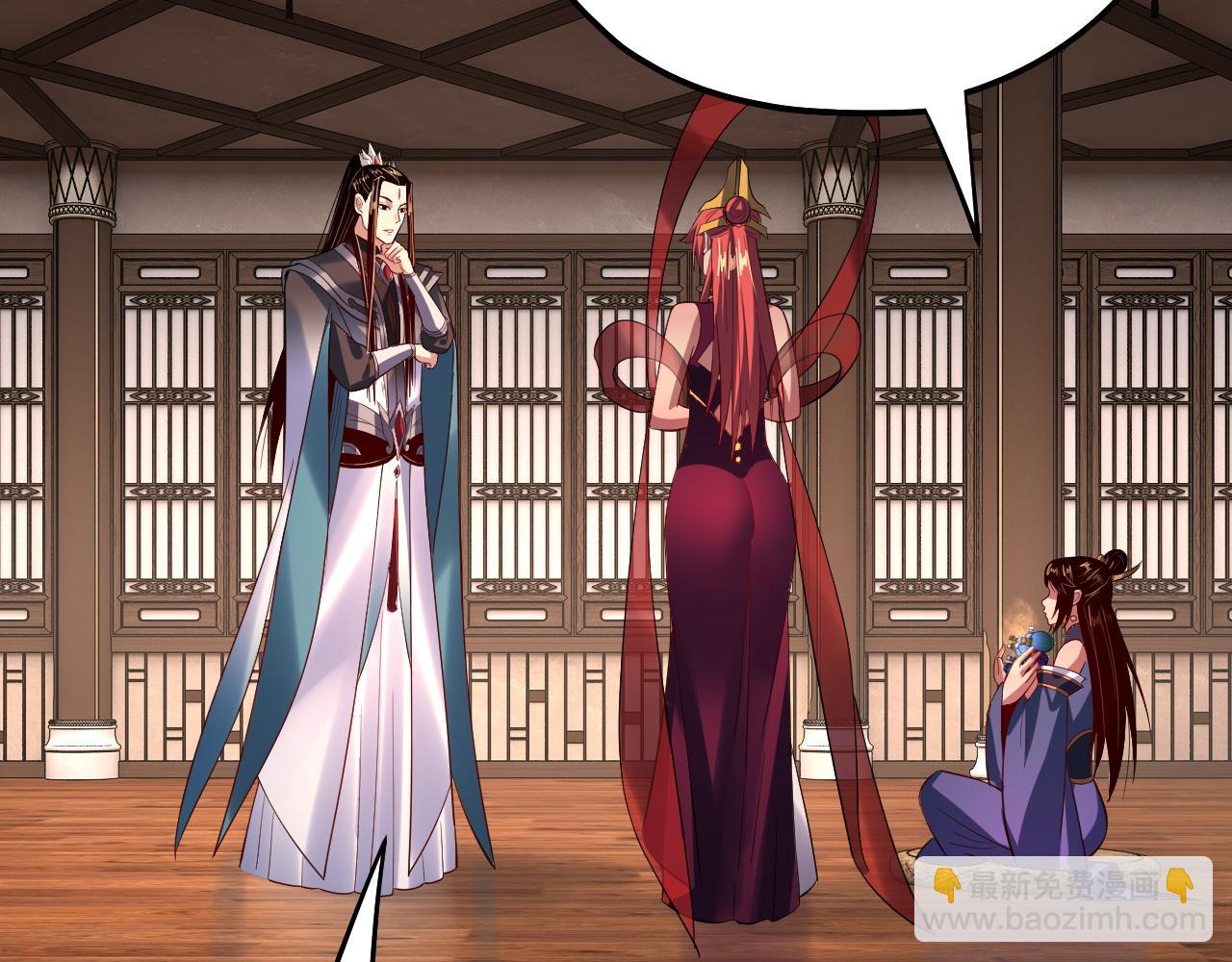 我！天命大反派（隔週雙更） - 第169話 溫存(1/3) - 5