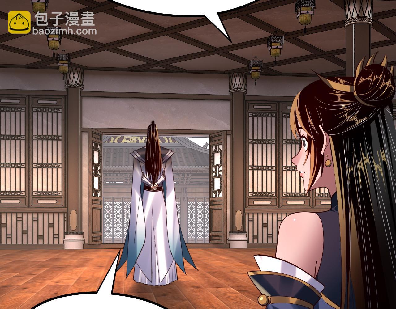 我！天命大反派（隔週雙更） - 第169話 溫存(1/3) - 4
