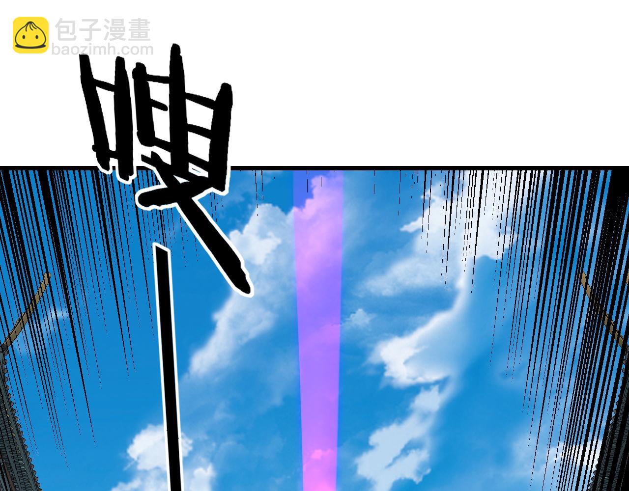 我！天命大反派（隔週雙更） - 第169話 溫存(1/3) - 6