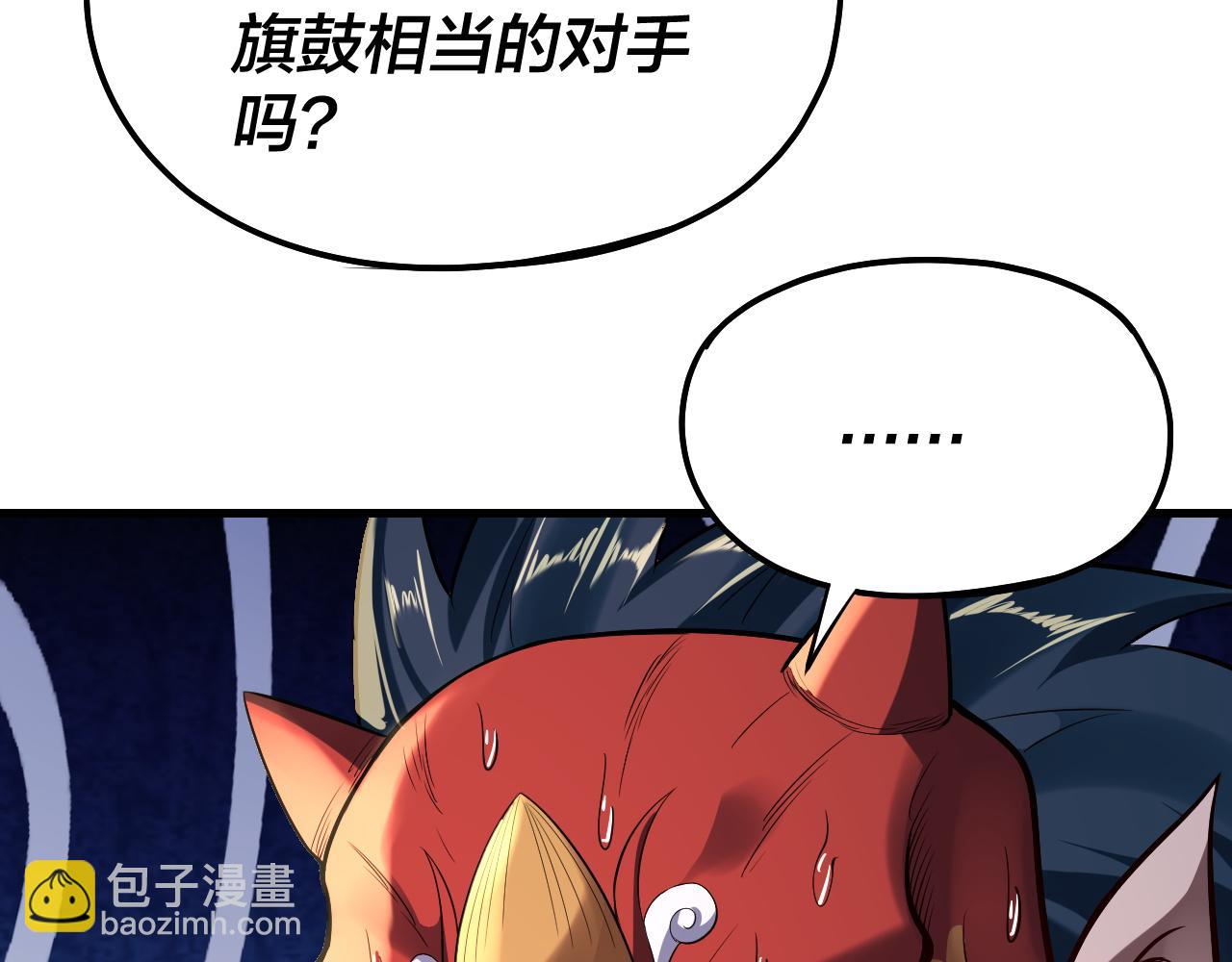 我！天命大反派（隔週雙更） - 第169話 溫存(1/3) - 5