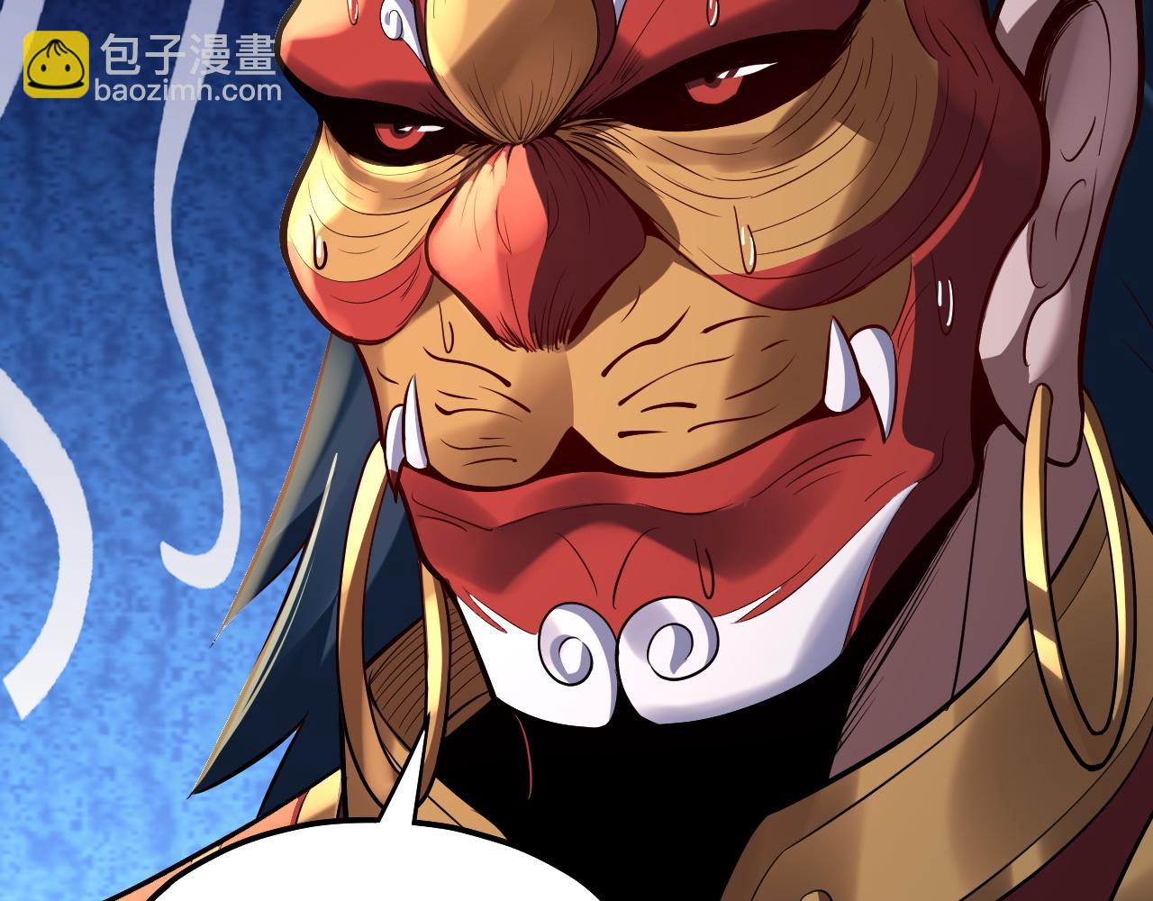 我！天命大反派（隔週雙更） - 第169話 溫存(1/3) - 6