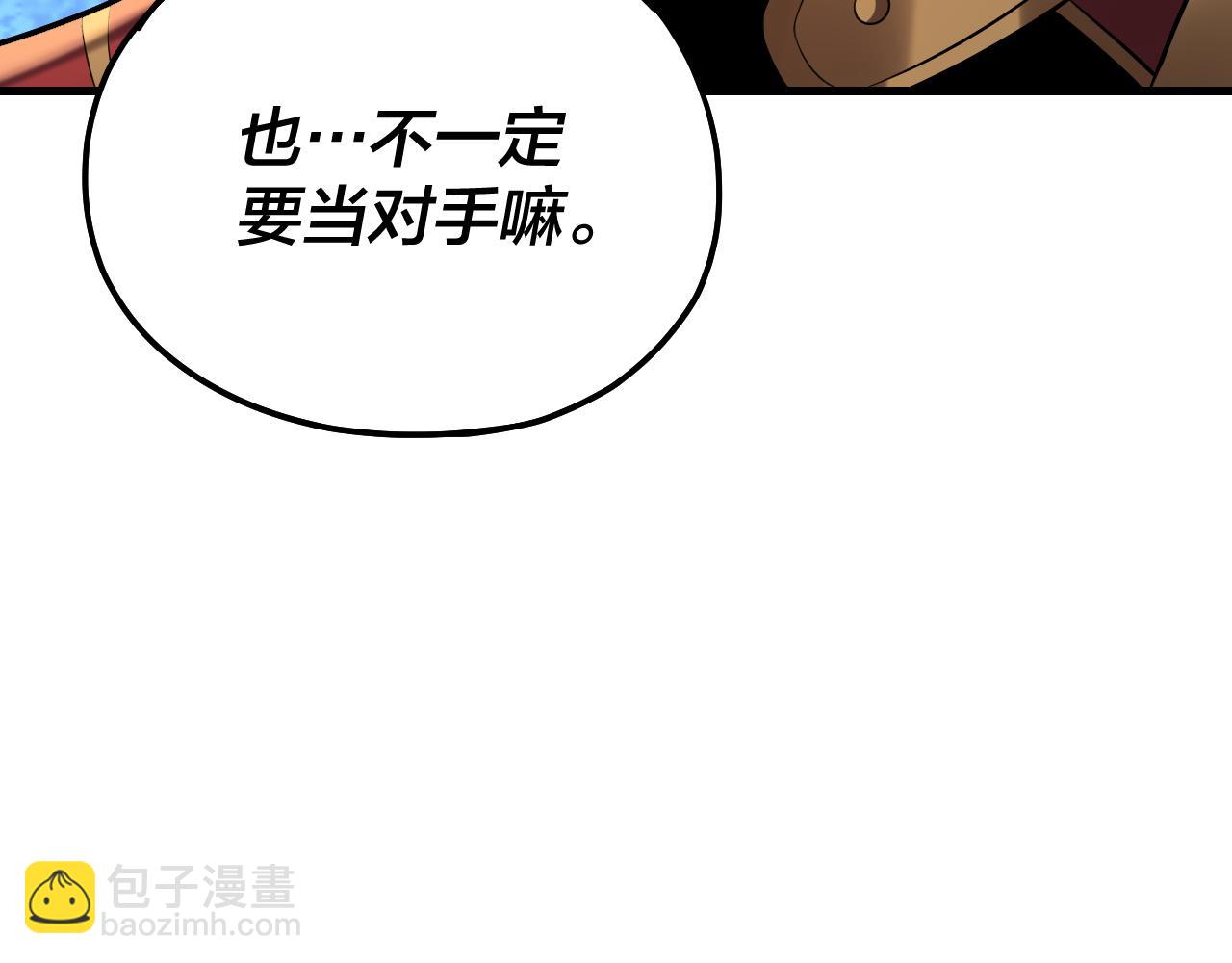我！天命大反派（隔週雙更） - 第169話 溫存(1/3) - 7
