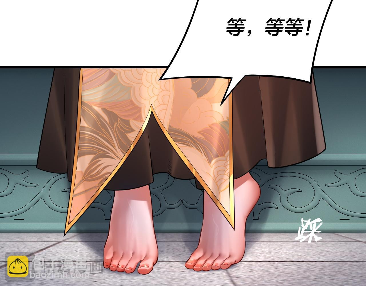 我！天命大反派（隔週雙更） - 第169話 溫存(1/3) - 8