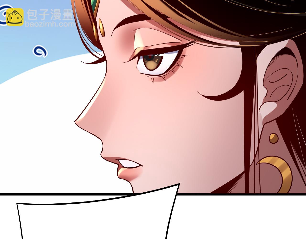 我！天命大反派（隔週雙更） - 第169話 溫存(2/3) - 7