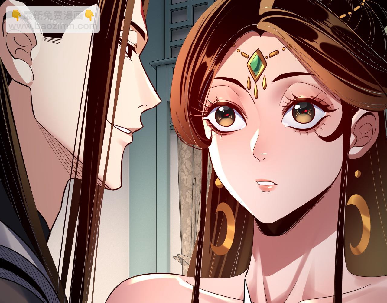 我！天命大反派（隔週雙更） - 第169話 溫存(2/3) - 5