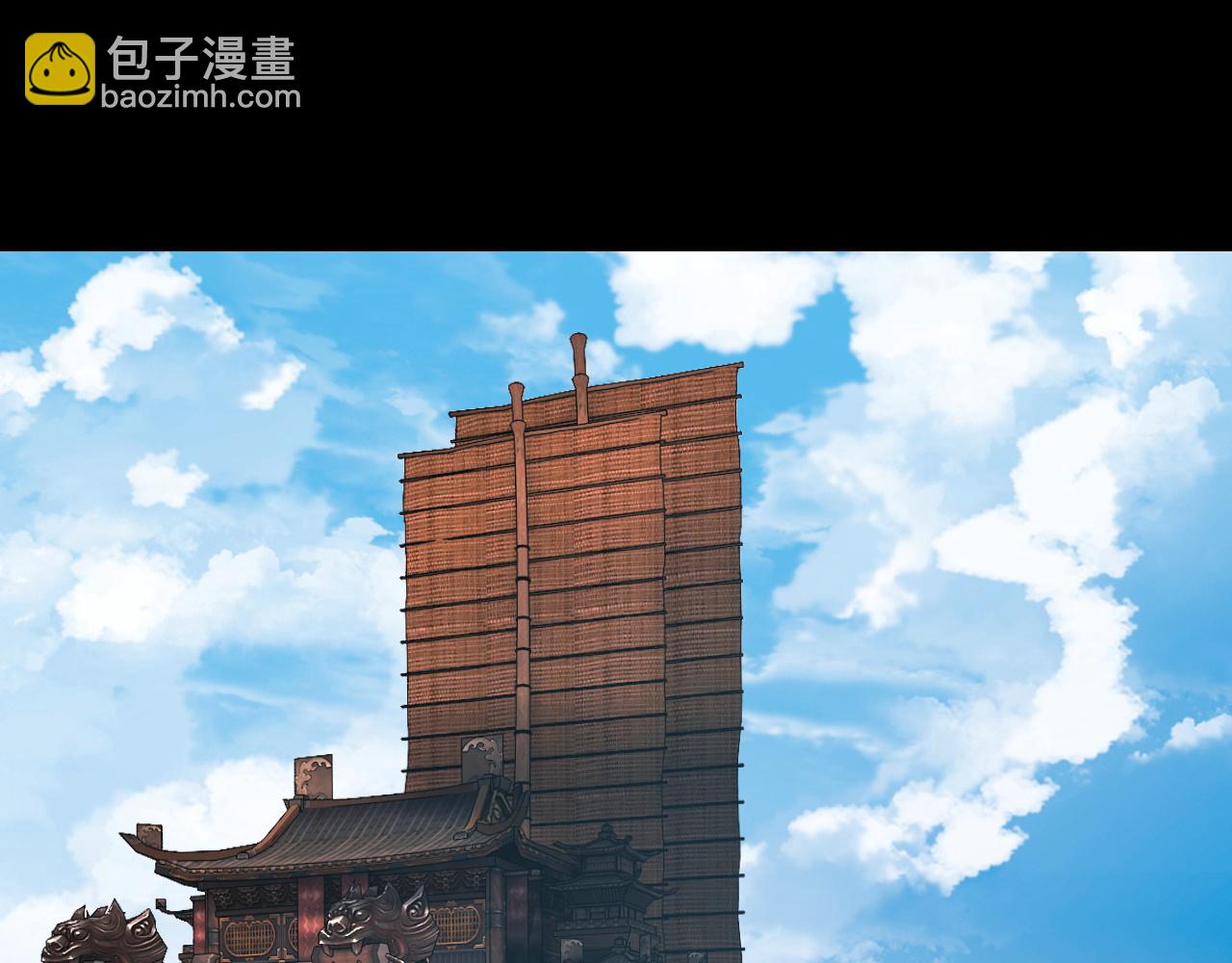 我！天命大反派（隔週雙更） - 第169話 溫存(1/3) - 6