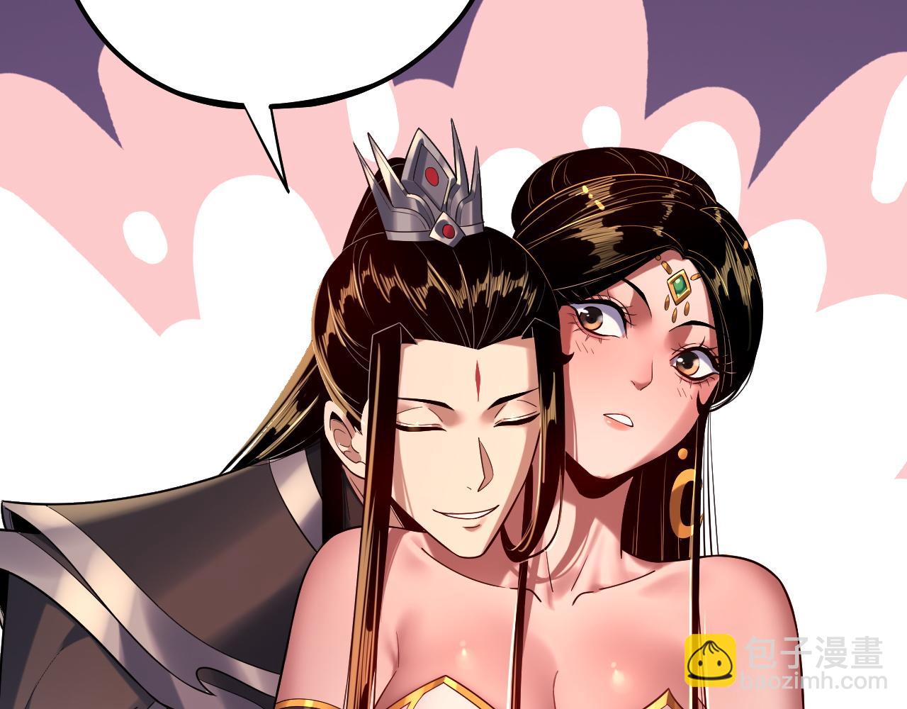 我！天命大反派（隔週雙更） - 第169話 溫存(2/3) - 6