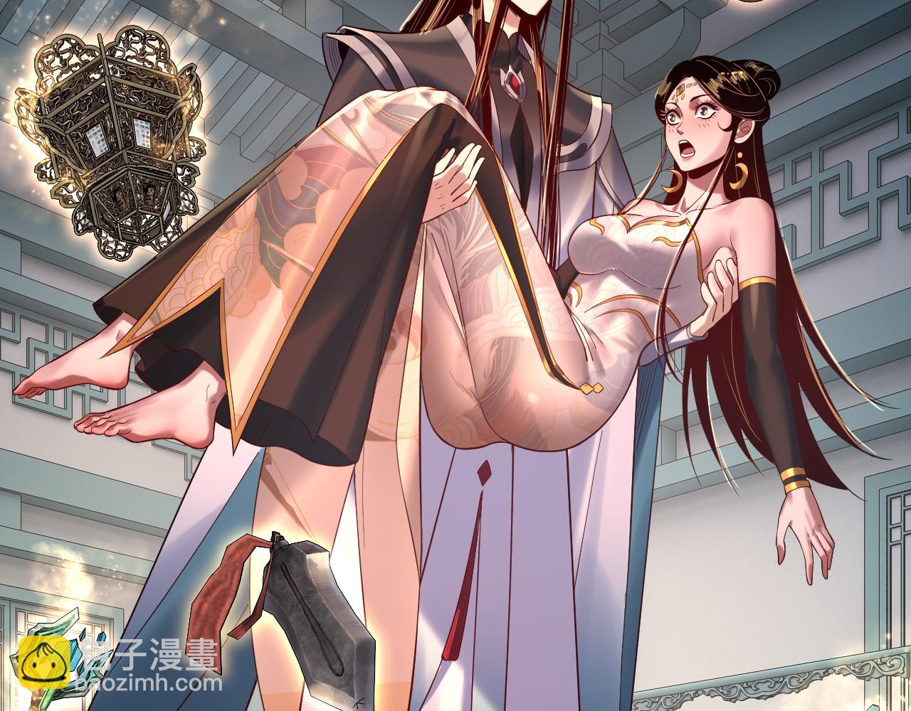 我！天命大反派（隔週雙更） - 第169話 溫存(2/3) - 3