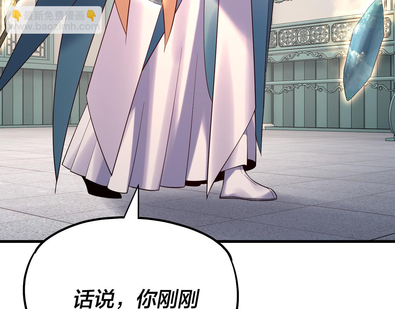 我！天命大反派（隔週雙更） - 第169話 溫存(2/3) - 4