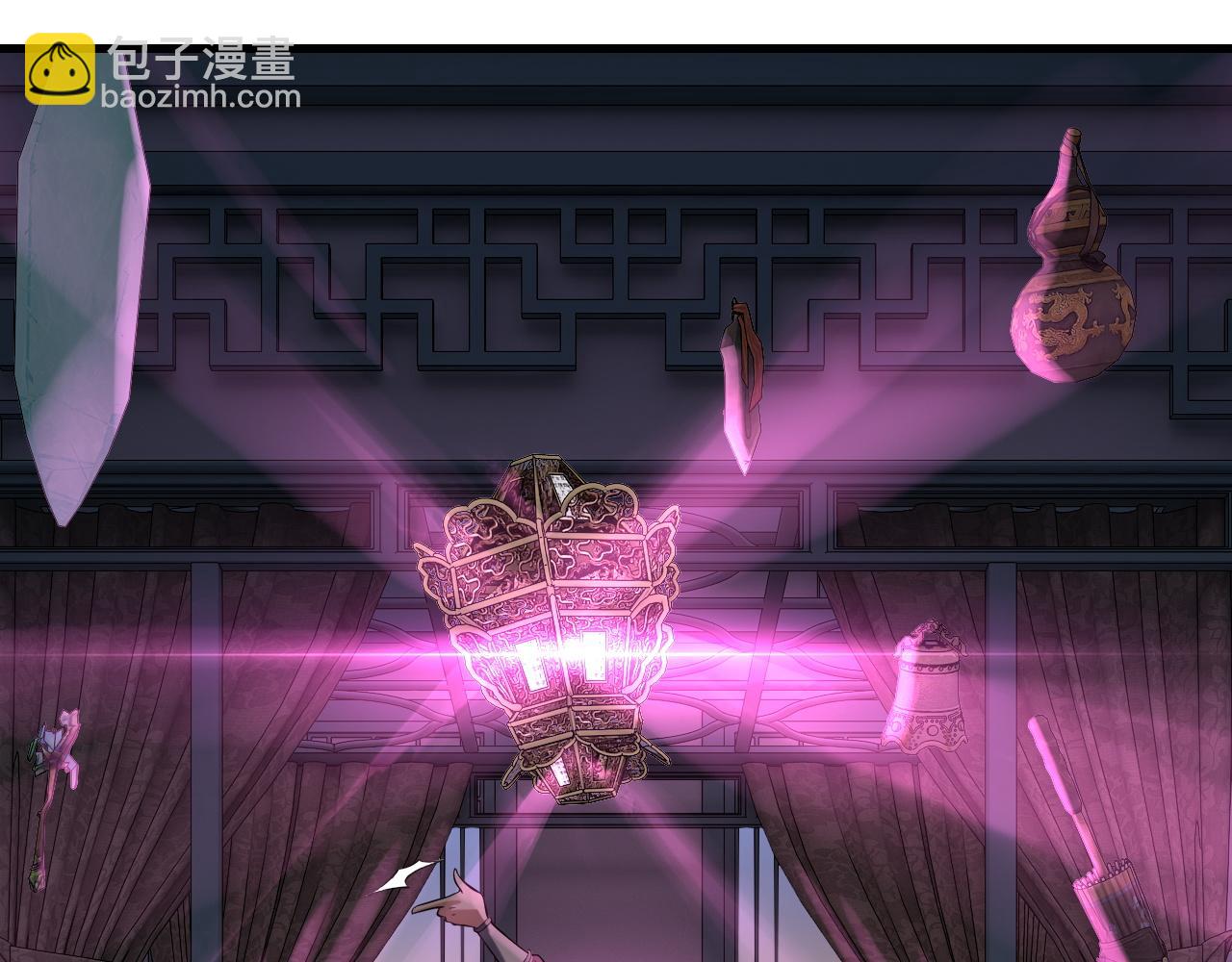 我！天命大反派（隔週雙更） - 第169話 溫存(2/3) - 4