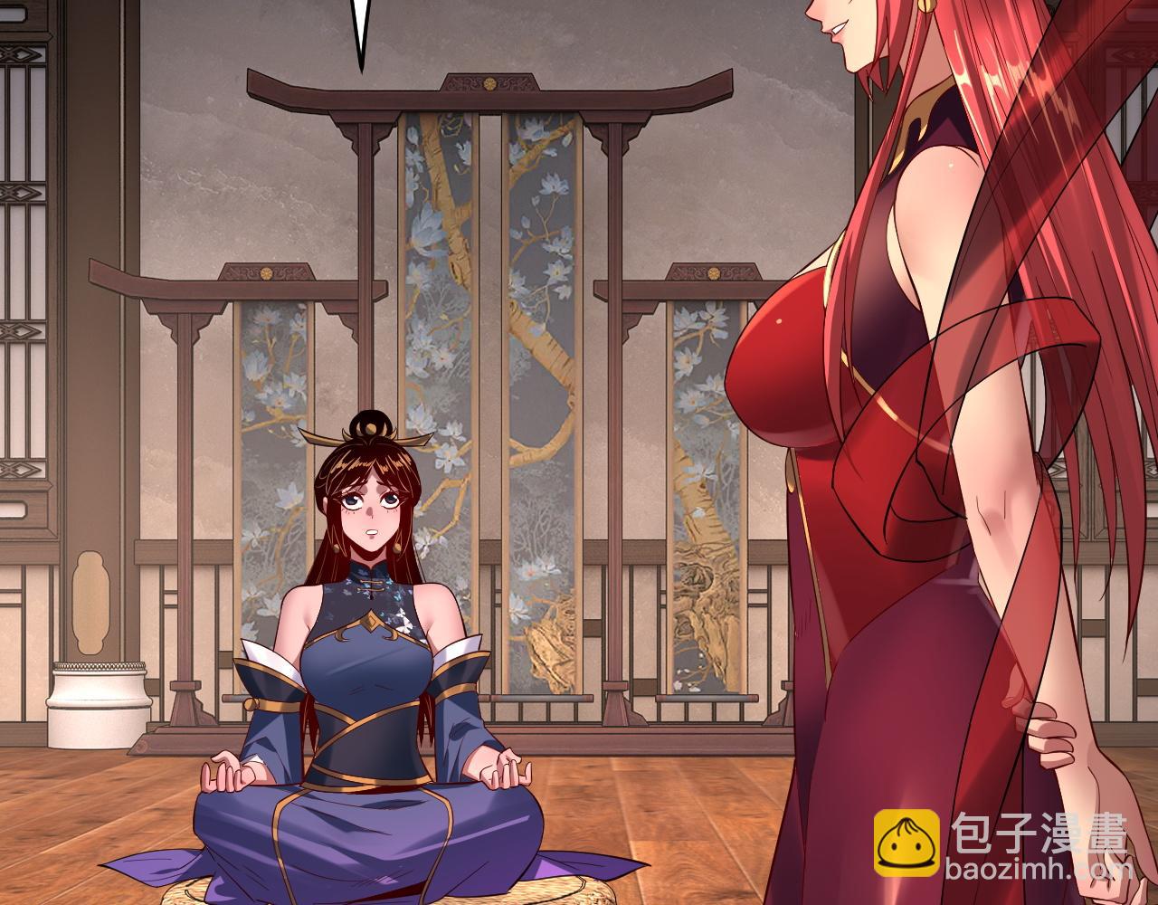 我！天命大反派（隔週雙更） - 第169話 溫存(1/3) - 1