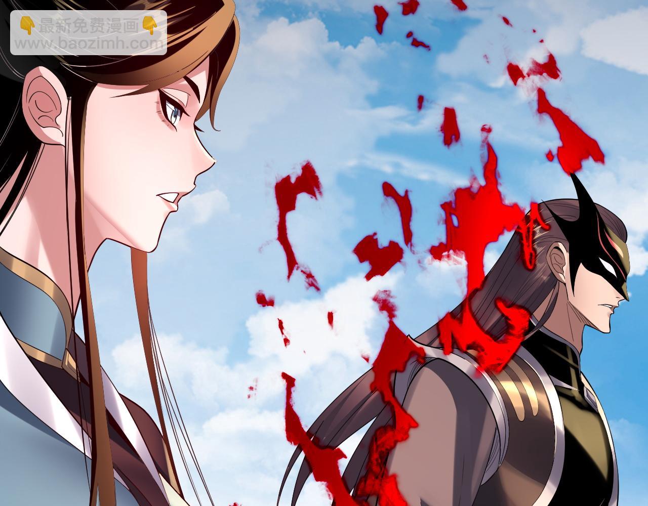 我！天命大反派（隔週雙更） - 第171話 自薦枕蓆(3/3) - 6