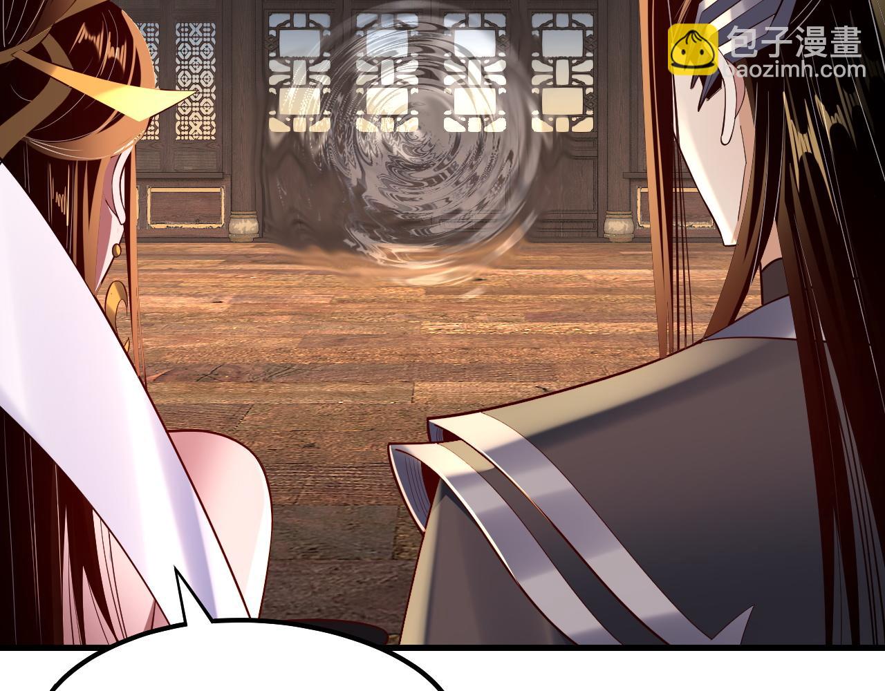 我！天命大反派（隔週雙更） - 第171話 自薦枕蓆(1/3) - 3