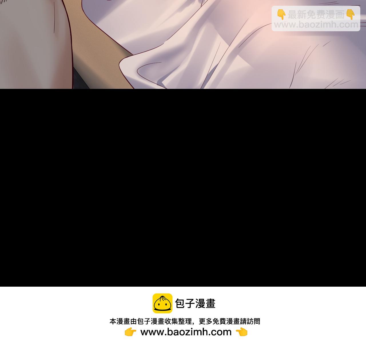 我！天命大反派（隔週雙更） - 第171話 自薦枕蓆(3/3) - 2