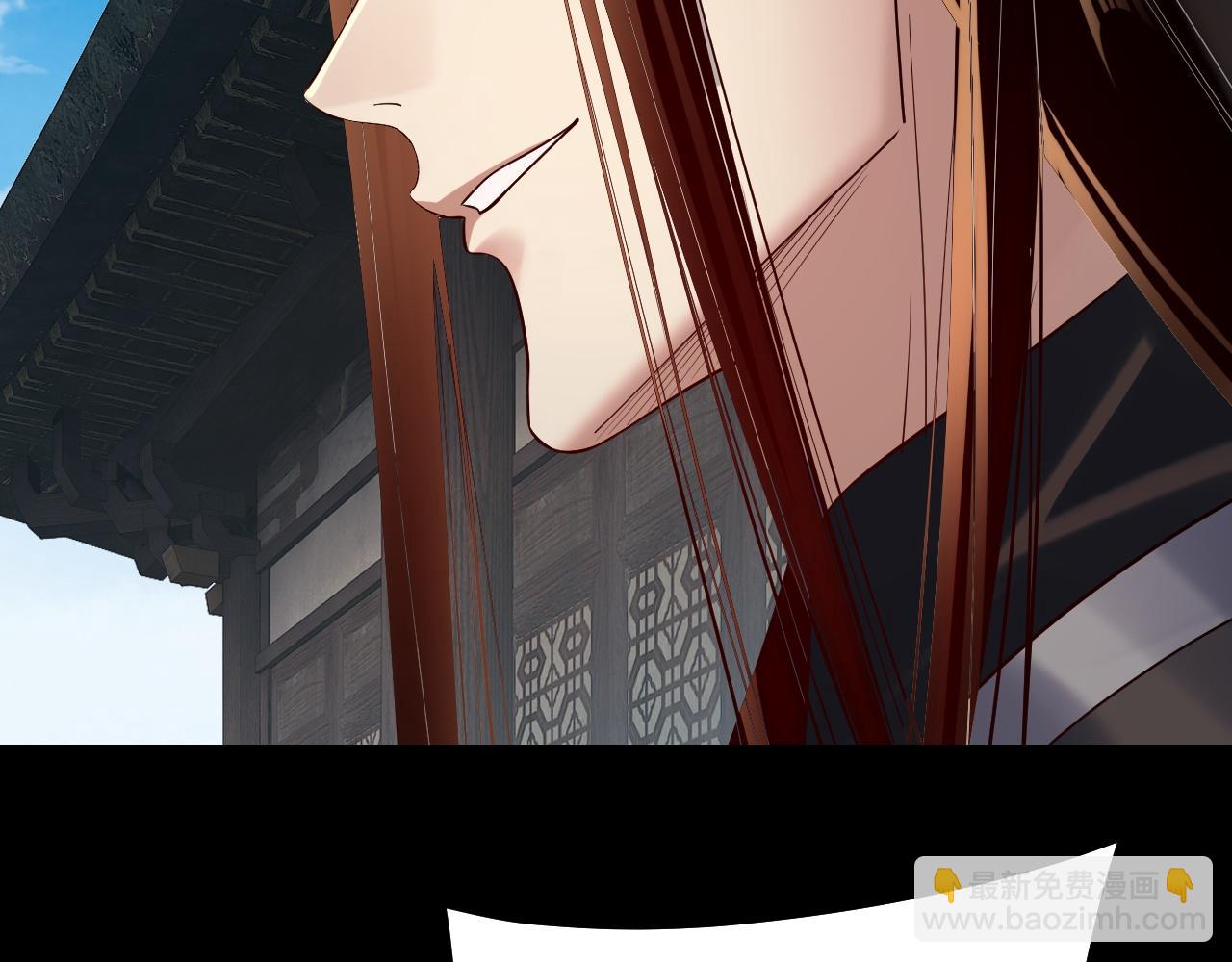 我！天命大反派（隔週雙更） - 第171話 自薦枕蓆(3/3) - 4