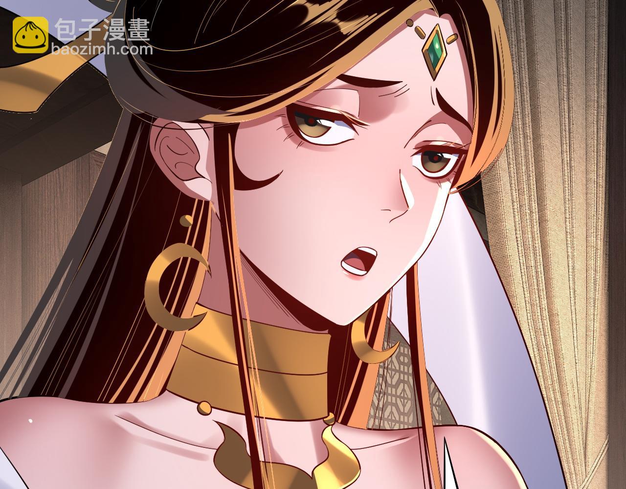我！天命大反派（隔週雙更） - 第171話 自薦枕蓆(1/3) - 6