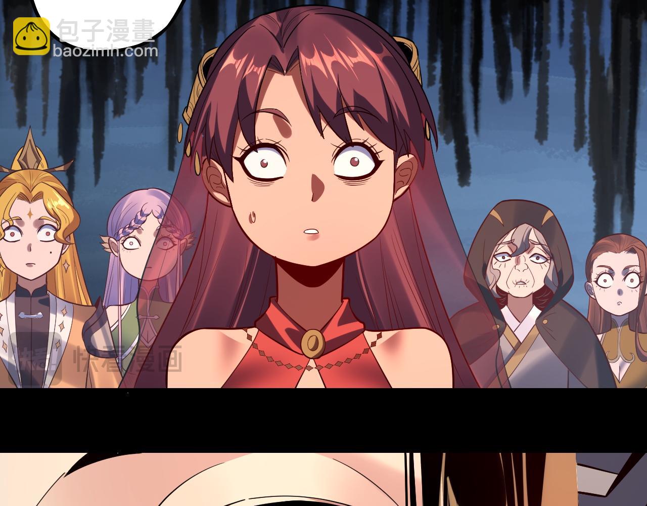 我！天命大反派（隔週雙更） - 第171話 自薦枕蓆(3/3) - 3