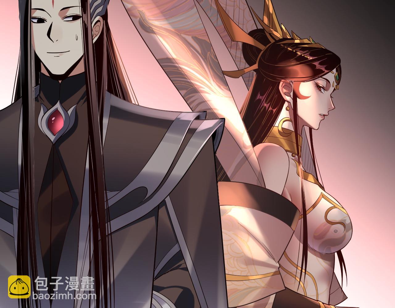 我！天命大反派（隔週雙更） - 第171話 自薦枕蓆(3/3) - 5