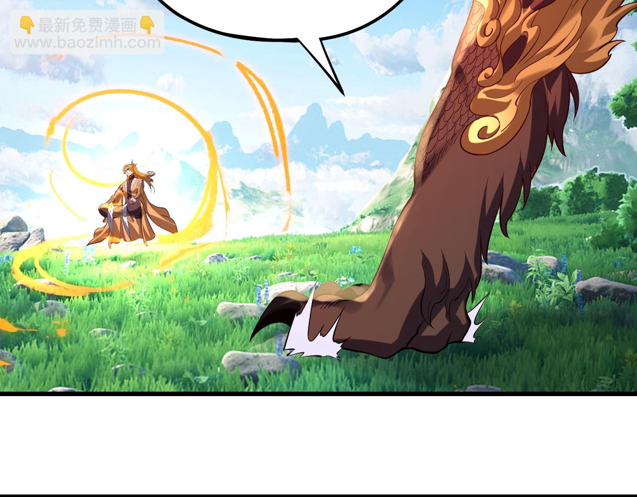 我！天命大反派（隔週雙更） - 第171話 自薦枕蓆(1/3) - 6