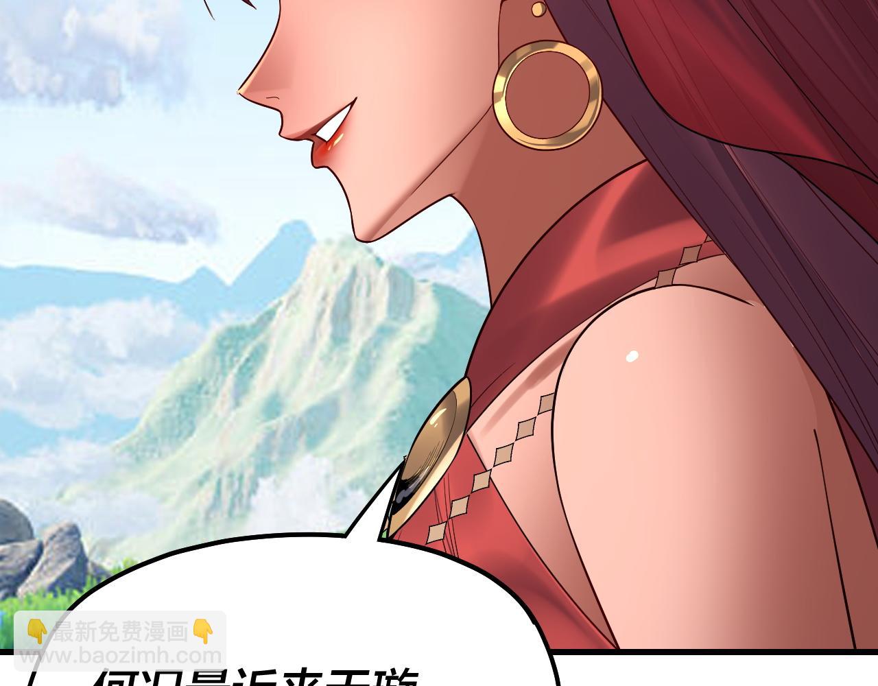 我！天命大反派（隔週雙更） - 第171話 自薦枕蓆(1/3) - 7