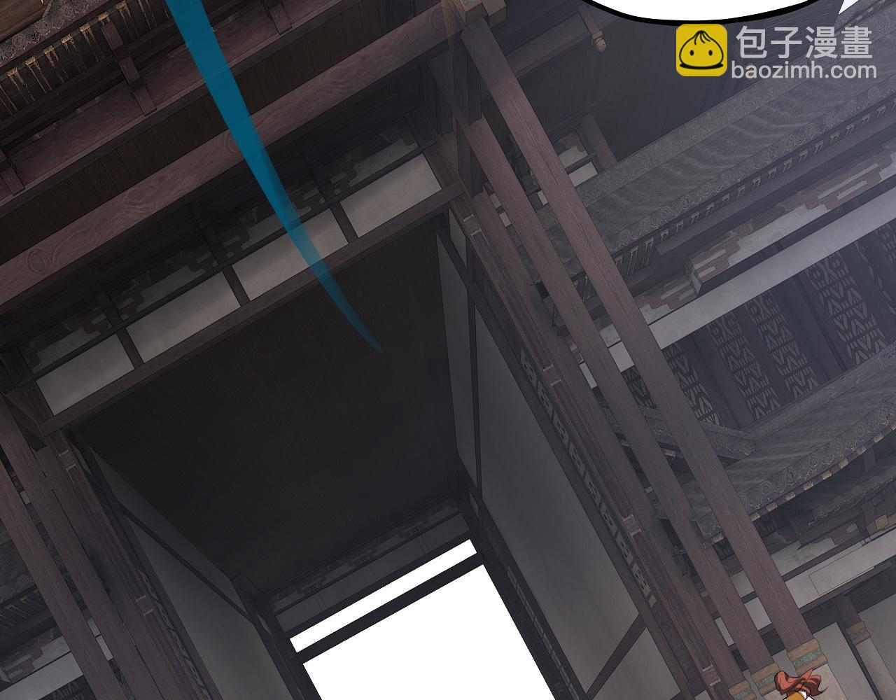 我！天命大反派（隔週雙更） - 第171話 自薦枕蓆(2/3) - 1