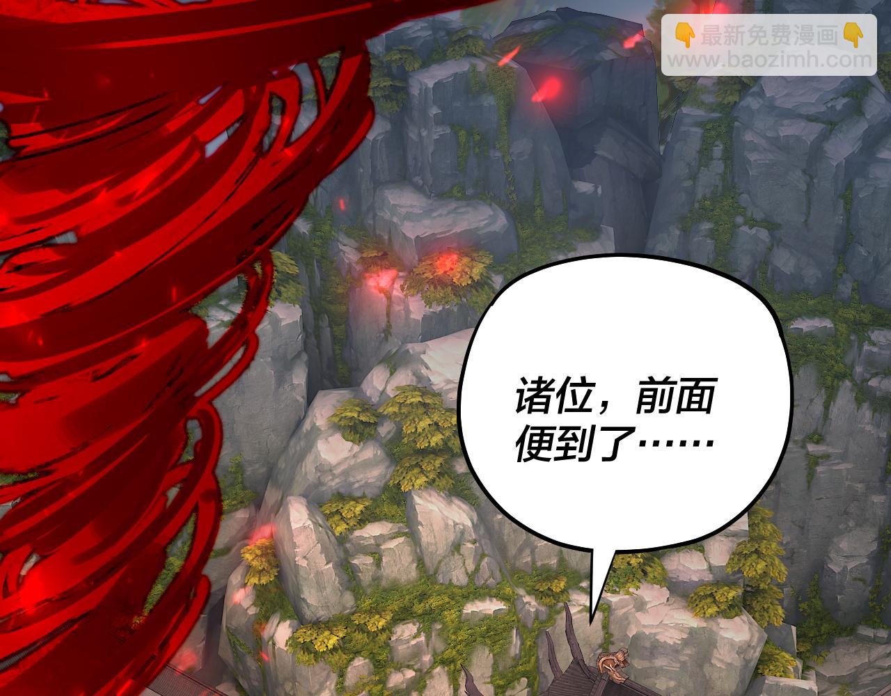 我！天命大反派（隔週雙更） - 第171話 自薦枕蓆(2/3) - 6