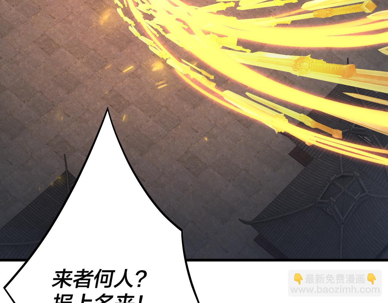 我！天命大反派（隔週雙更） - 第171話 自薦枕蓆(2/3) - 8