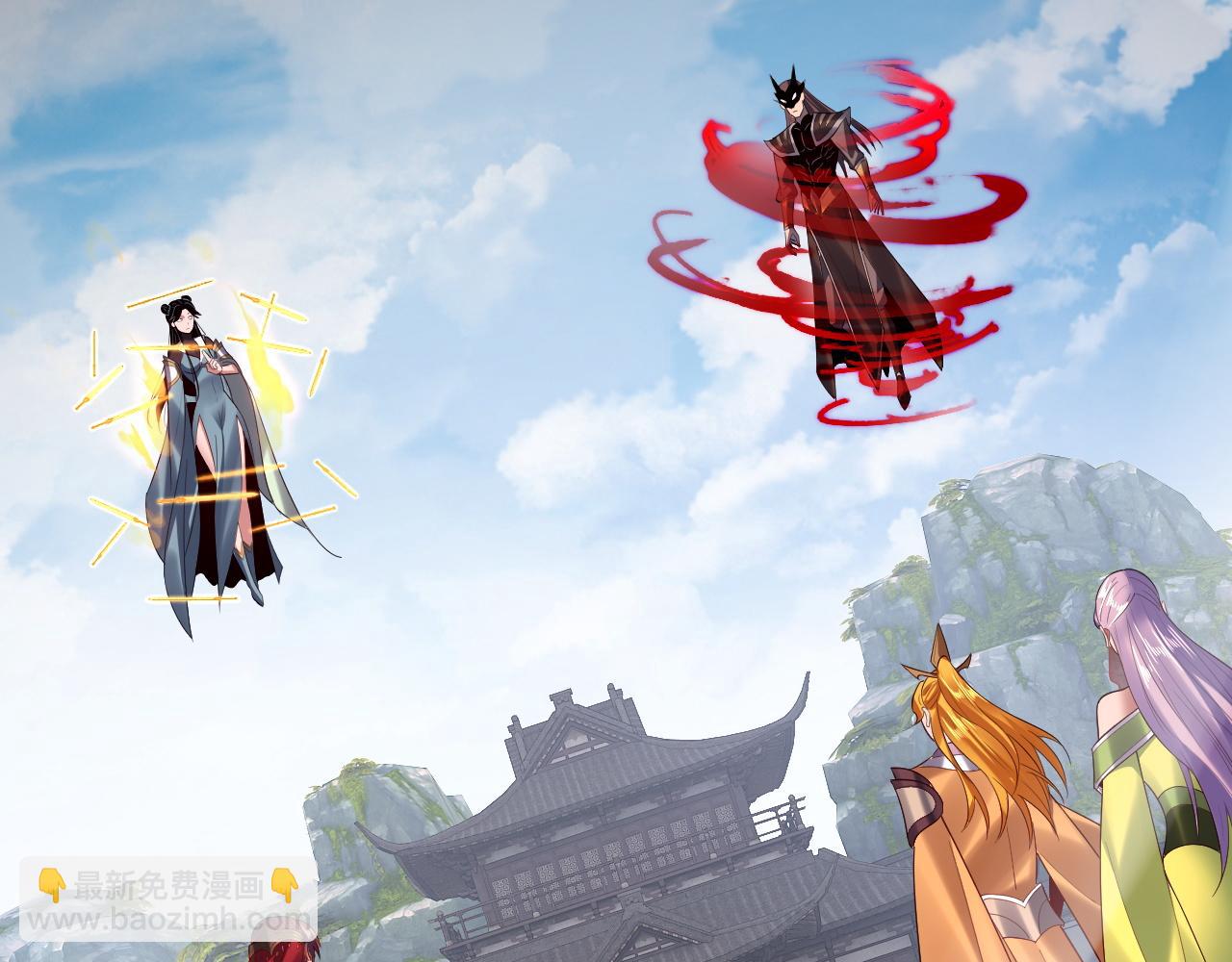 我！天命大反派（隔週雙更） - 第171話 自薦枕蓆(2/3) - 2