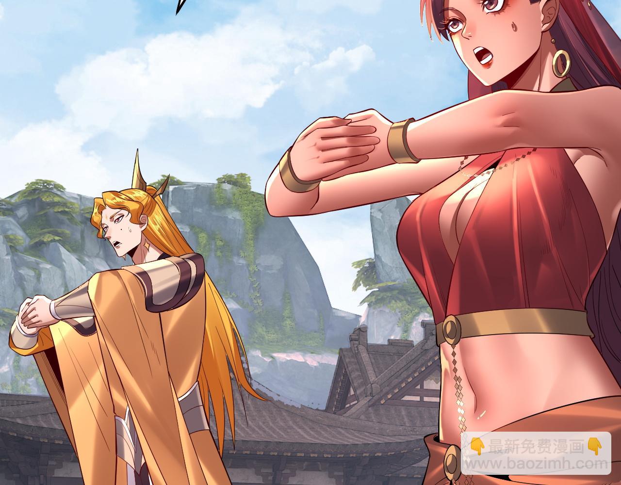 我！天命大反派（隔週雙更） - 第171話 自薦枕蓆(2/3) - 5