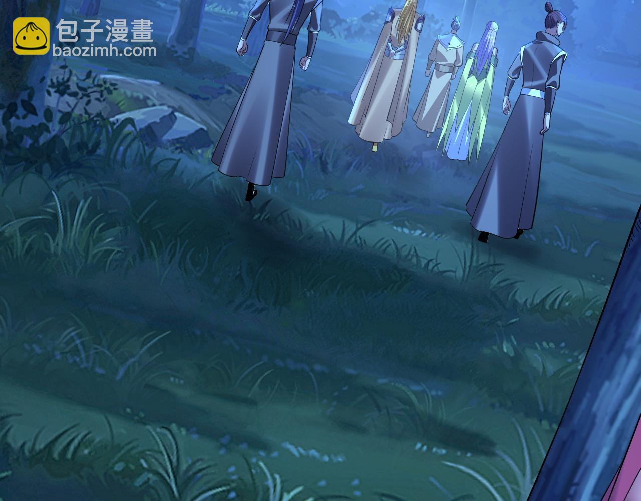 我！天命大反派（隔週雙更） - 第173話 出賣我！？(1/4) - 2