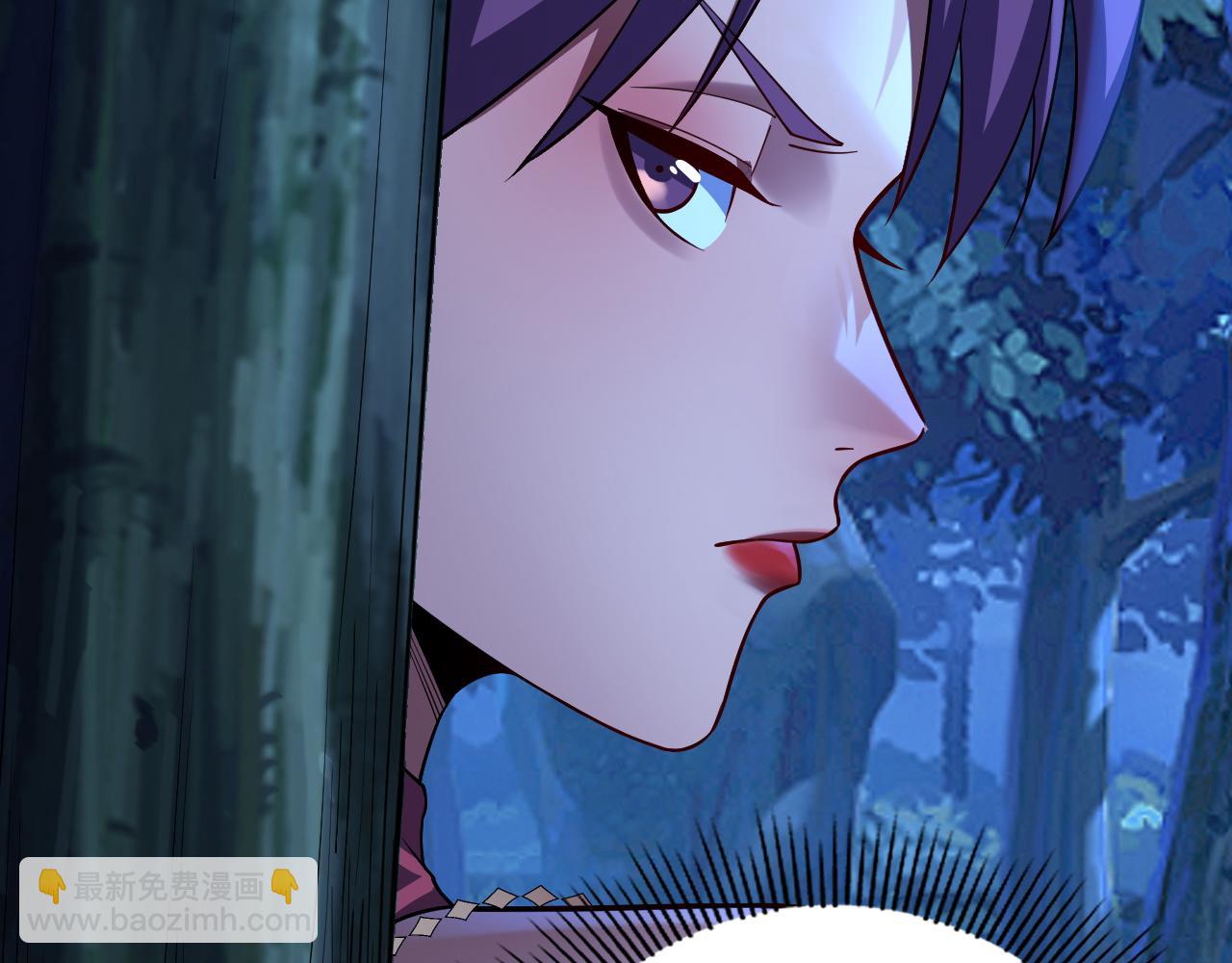 我！天命大反派（隔週雙更） - 第173話 出賣我！？(1/4) - 5
