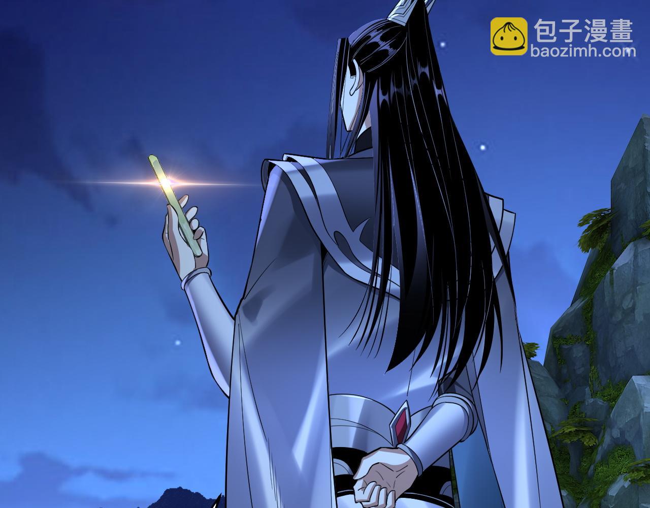 我！天命大反派（隔週雙更） - 第173話 出賣我！？(1/4) - 3