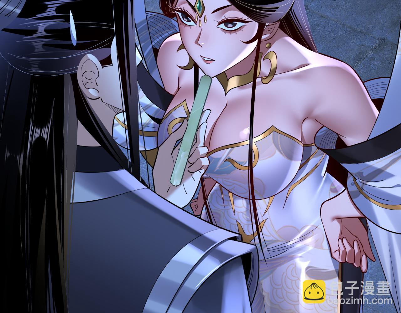 我！天命大反派（隔週雙更） - 第173話 出賣我！？(1/4) - 7