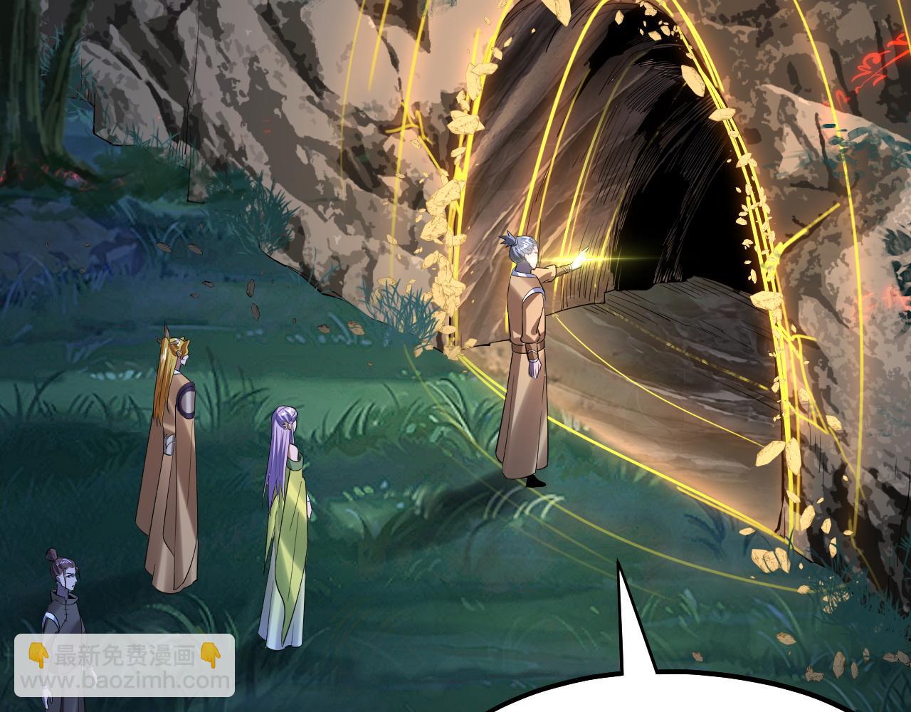 我！天命大反派（隔週雙更） - 第173話 出賣我！？(2/4) - 2