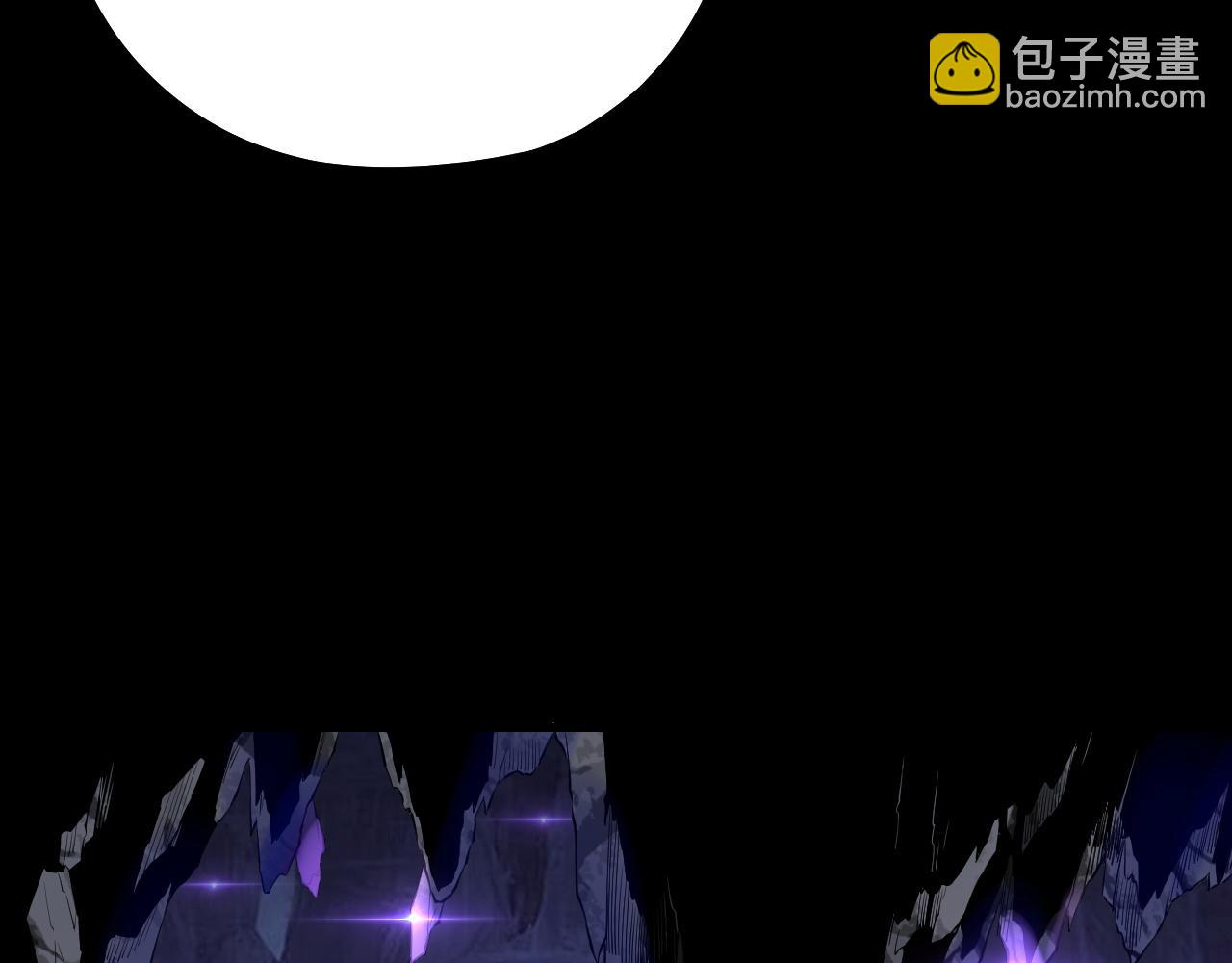 我！天命大反派（隔週雙更） - 第173話 出賣我！？(2/4) - 4